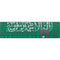 Saudi Arabia Flag Distressed Magic Keyboard with Numeric Keypad Skin